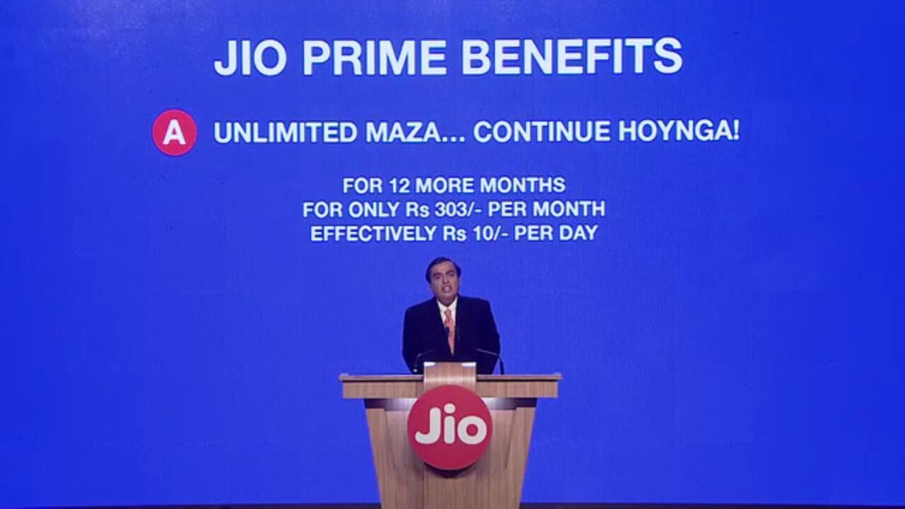 jio मुकेश अंबानी 